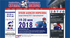 Desktop Screenshot of ksmoscow.ru
